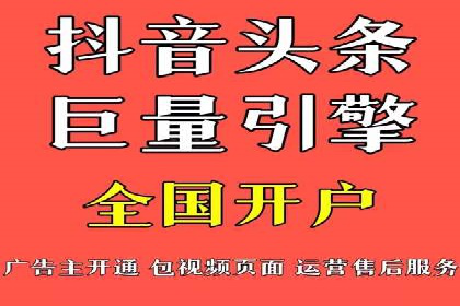微博信息流跨平台传播策略解析