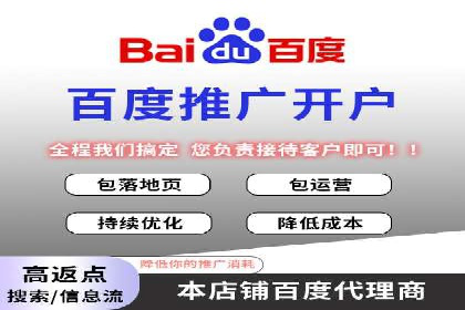 案例解析：SEM推广优化实战经验